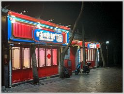 img_014614_3.jpg