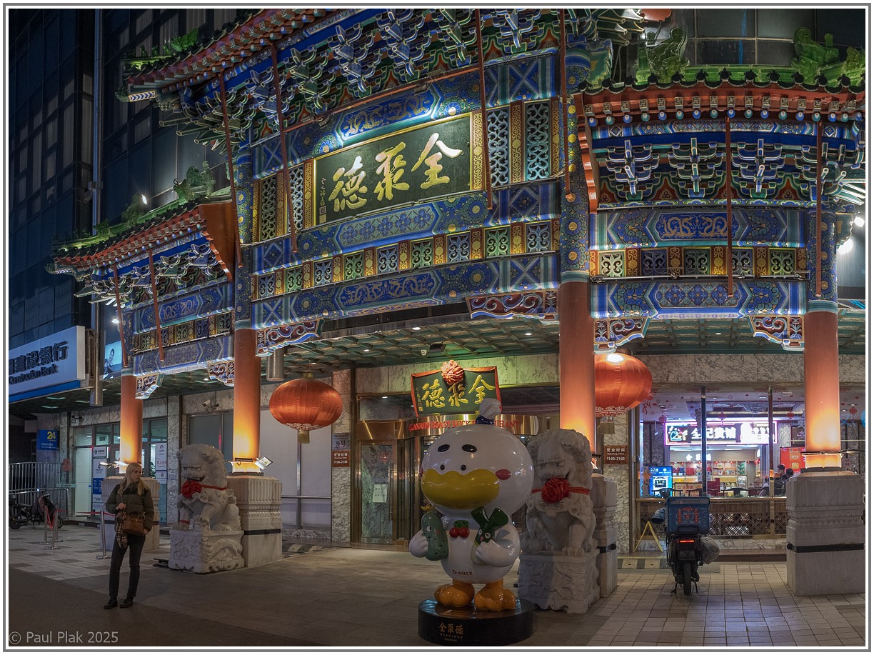 DXO_5102-Pano.jpg